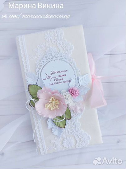 Свадебная коробочка (купюрница). В наличии