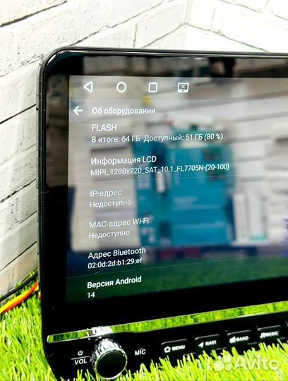 Магнитола Android 4/64 9 дюймов