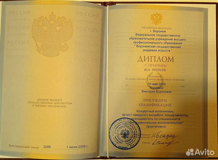 Репетитор игры на фортепиано и синтезаторе