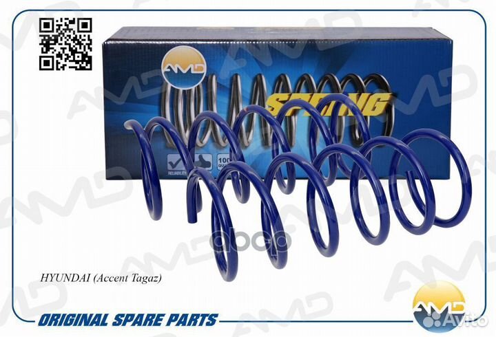 AMD.SP114 пружина перед. Hyundai Accent 1.3/1