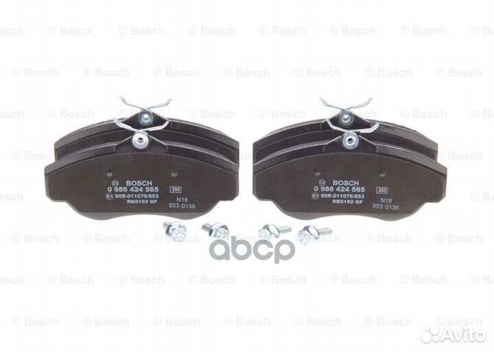 Колодки тормозные дисковые перед 0986424565