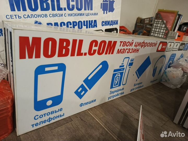 Светящая вывеска