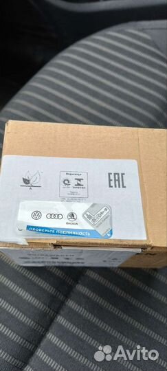 Колодки тормозные дисковые задние VAG