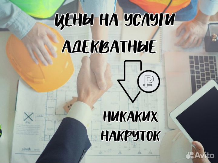 Исполнительная документация / Инженер пто