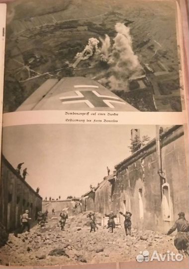 Книга Sieg uber Frankreich. Победа над Францией