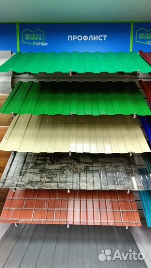 Профнастил и Металлочерепица