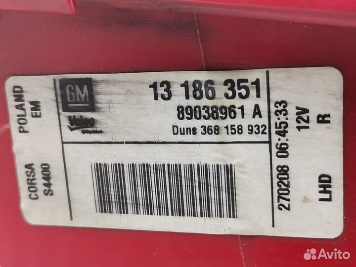 Фонарь задний для Opel Corsa D 93189091
