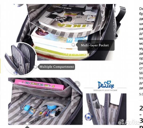 Рюкзак de lune