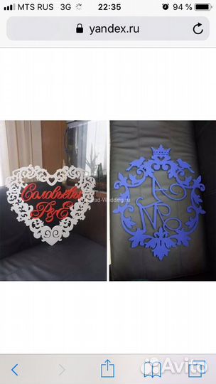 Порезка Фанера Пластик Фрезеровка Лазерная резка