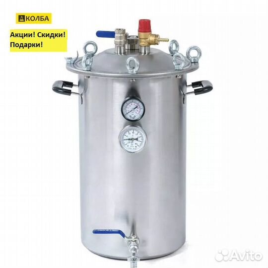 Дистиллятор Германия 3 + паровой автоклав Fansel 2