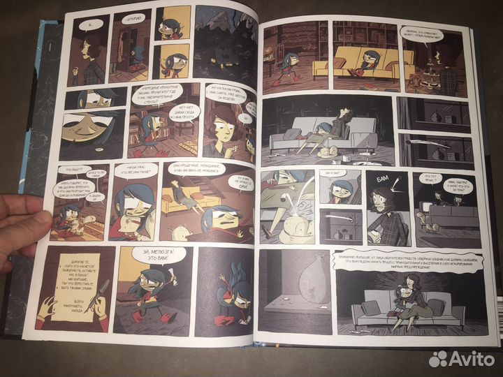 Хильда и полуночный великан