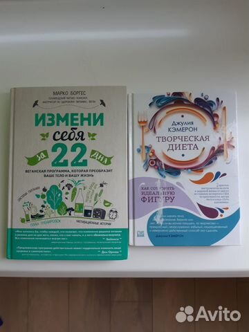 Книги по питанию