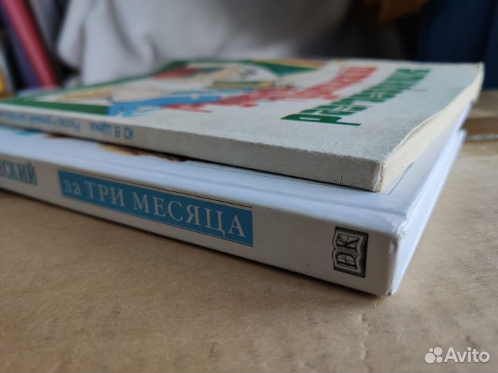 Продам разговорники