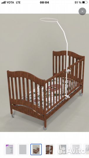 Держатель для балдахина