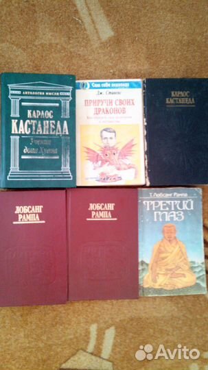 Книги эзотерика, психология