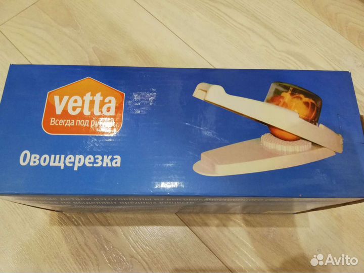 Овощерезка