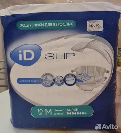 Памперсы для взрослых м 10 шт