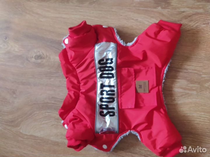 Комбинезон для маленькой собаки XS