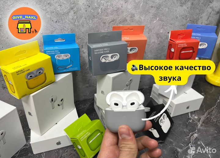 Airpods 3 новые (Гарантия + Чехол)