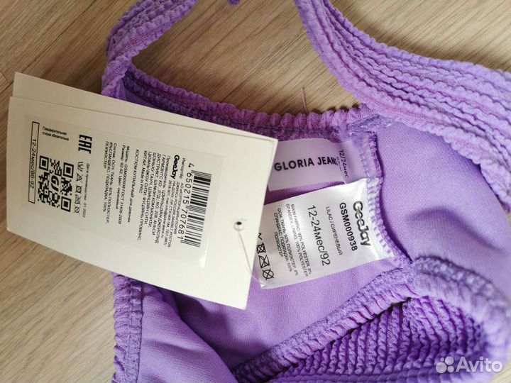 Купальник для девочки 86-92