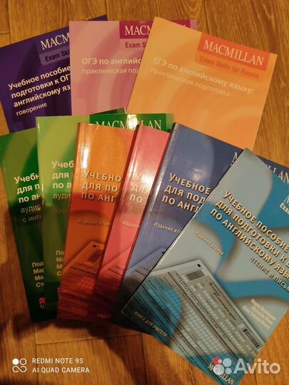Macmillan exam skills for Russia