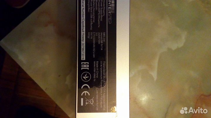 Блютуз портативная акустическая система