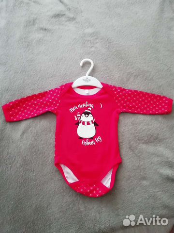 Бодик Мой первый новый год