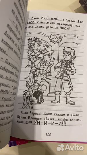 Книги детям