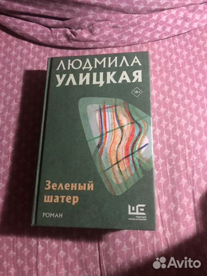 А. Жигулин, жзл