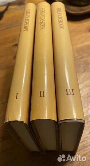 Мюнхгаузен в 3 томах Терра