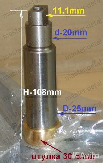 Крестовина для стиральной машины electrolux