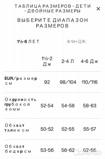 Трусы хипстер детские 5 шт 122/128