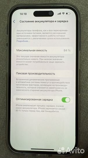 iPhone 14 Pro, 256 ГБ