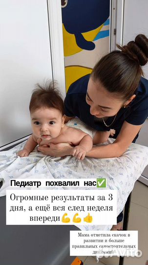 Детский массаж и лфк. Работа с двиг.активностью