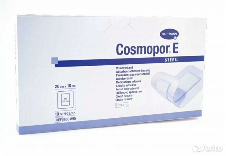 Пластырь стерильный cosmopor