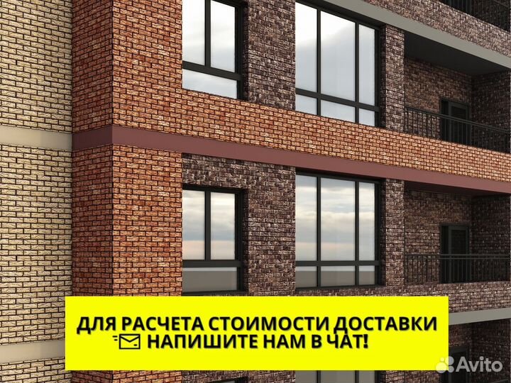 Кирпич красный