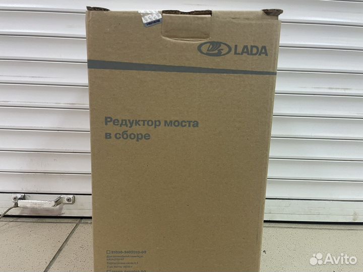 Редуктор заднего моста на ваз 2107 Нива Шеви Урбан