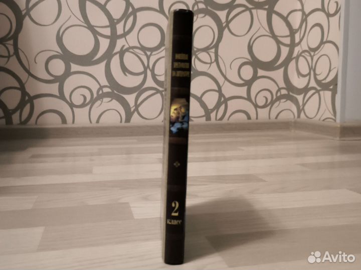 Хрестоматия по литературе 2 класс