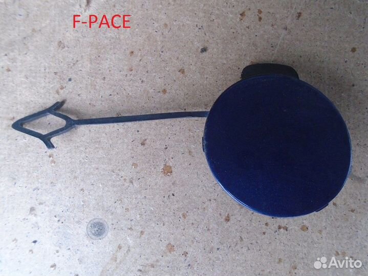 Jaguar F-Pace 2016г заглушка буксиров в пер бампер