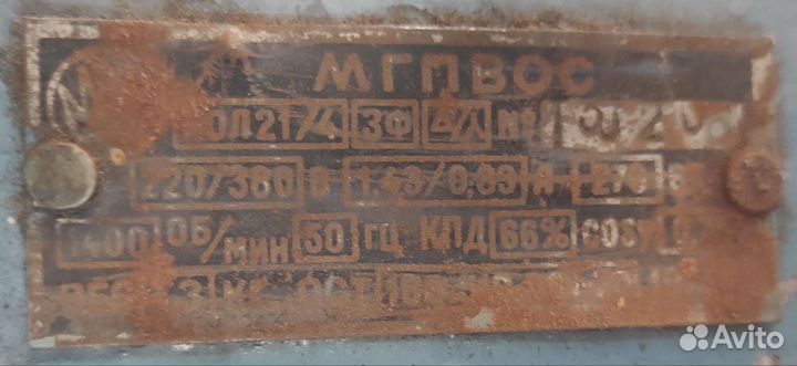 Электродвигатель