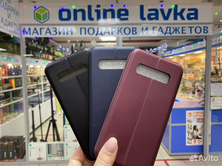 Чехол книжка samsung S10