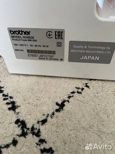 Вышивальная машина Brother Innov-is NV 850 E