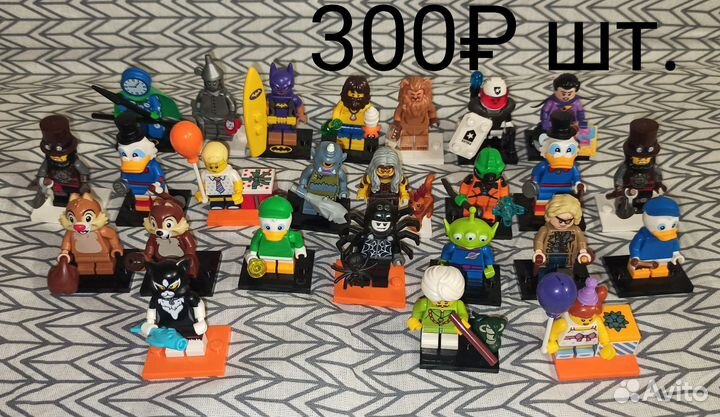 Lego minifigures