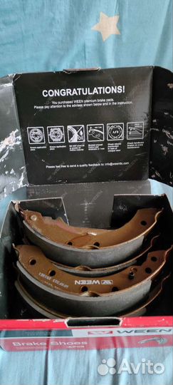 Колодки тормозные барабанные renault