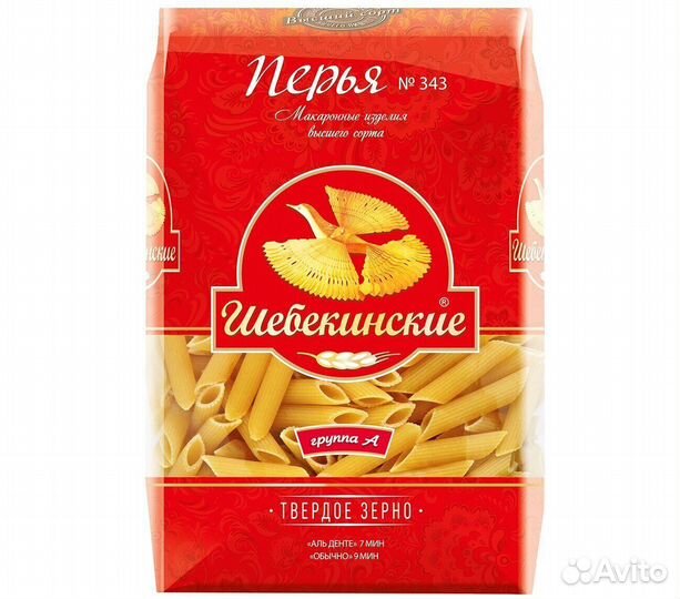 Макароны Шебекинские Перья №343 450г