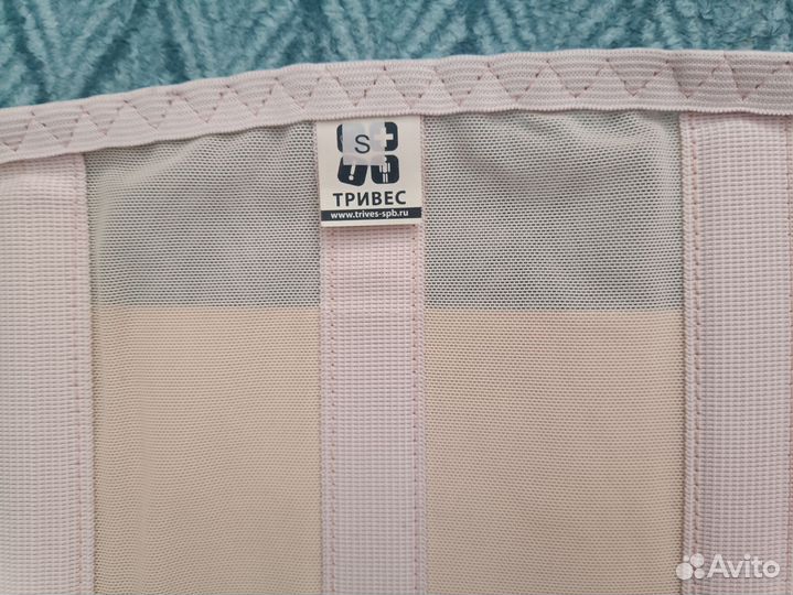 Бандаж дородовой и после родовой