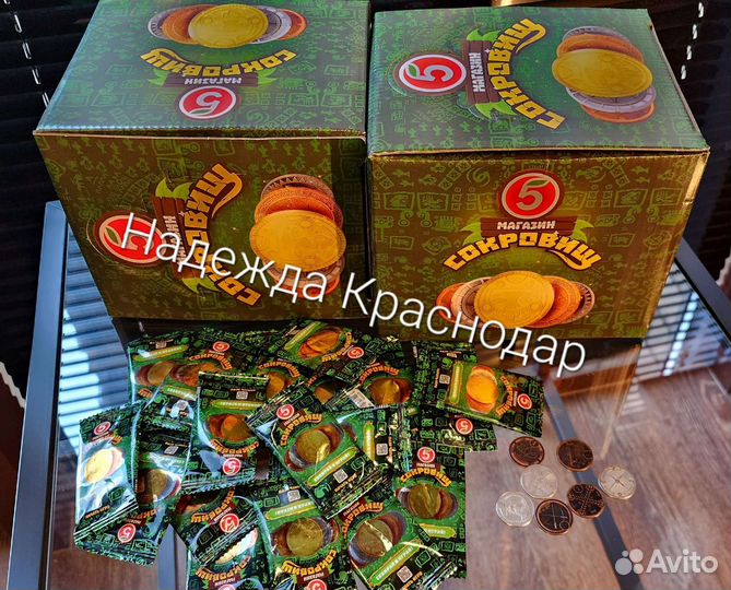 Монетки пятерочка