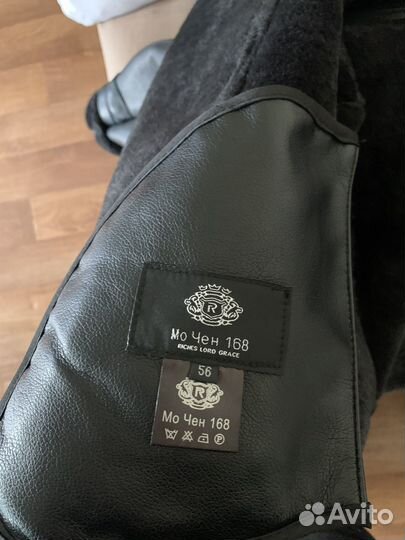 Дубленка авиатор женская