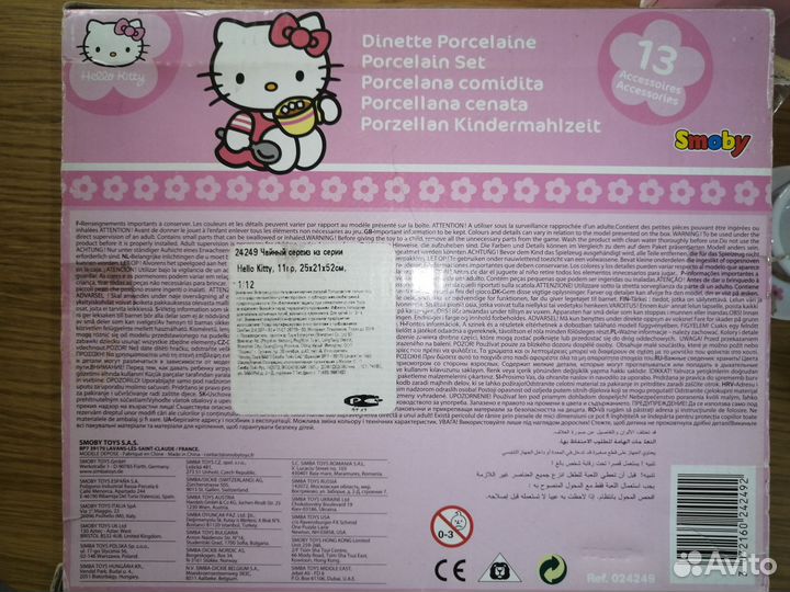 Набор столовой посуды для игр