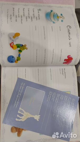 Альбом для новорожденных